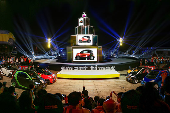 smart车主年度趣味嘉年华潮爆羊城