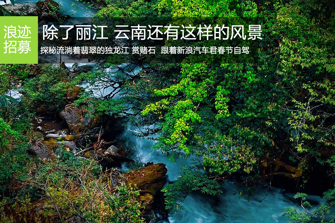 除了丽江，云南还有这样的美景