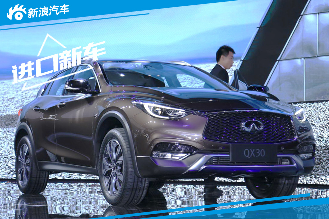 英菲尼迪QX30L曝光 国产就要加长轴距