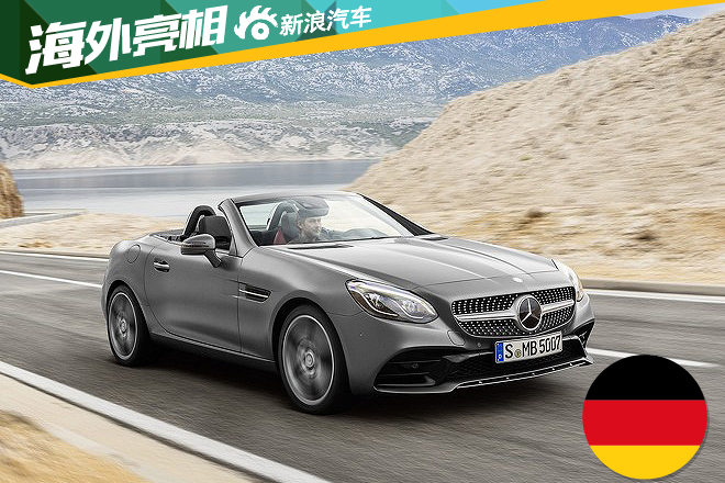 新款奔驰SLC官图发布 北美车展首发