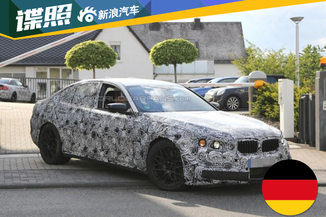 全新宝马M5将配四驱系统 2016年底发布 