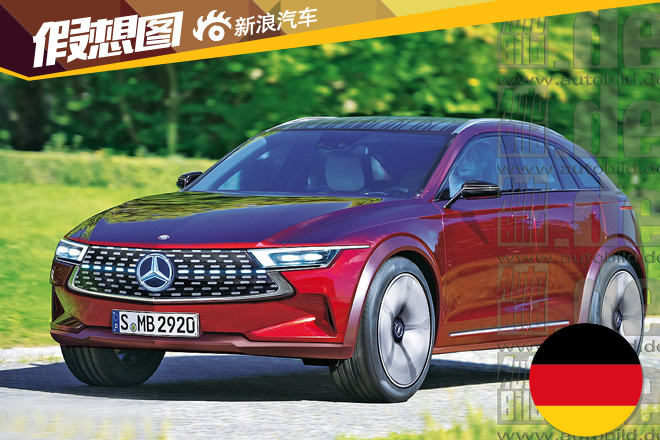 奔驰将推ELC电动SUV 预计2018年上市 