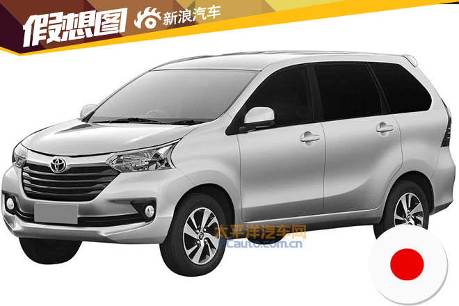 曝丰田全新车型申报图 疑似7座SUV