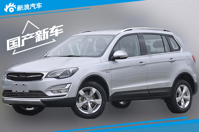 预售9万起 大迈X5七座版2016年1月上市