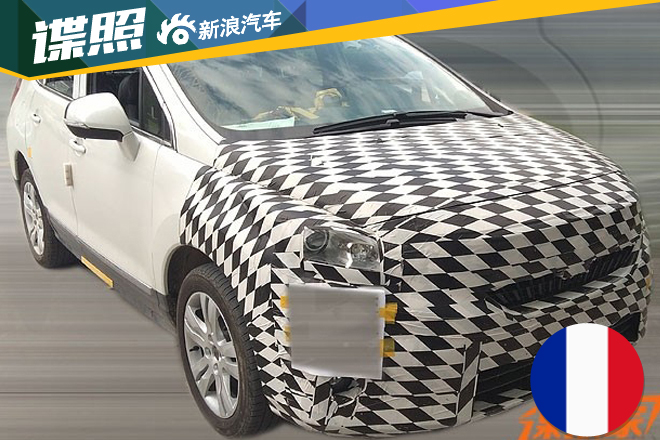 新款3008将明年上半年上市 造型升级