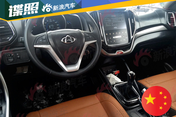 伪大屏？长安商用车CX70售价或7-8万