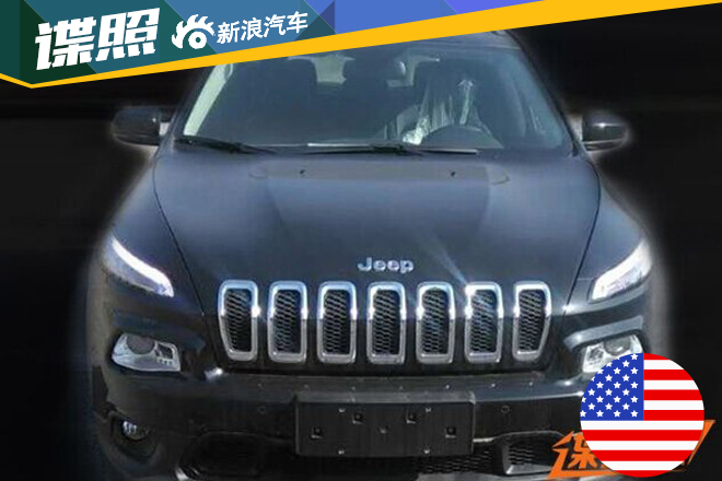 明年1月上市！国产Jeep自由光2.0L谍照