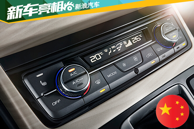 轻奢内饰 吉利博越内饰细节图发布