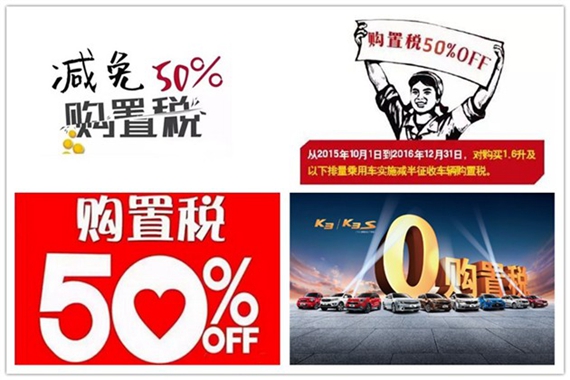 小排量刺激效应有多大？