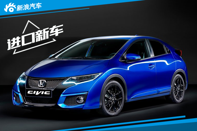 本田将推-性能版思域 搭载涡轮增压引擎