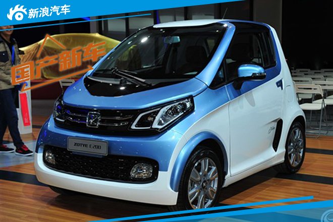 众泰E200 2016年上市 中国版电动smart