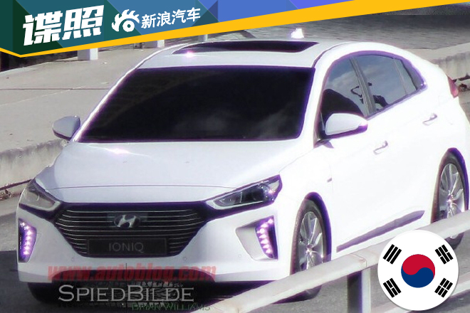 现代IONIQ实车图曝光 明年北美车展亮相