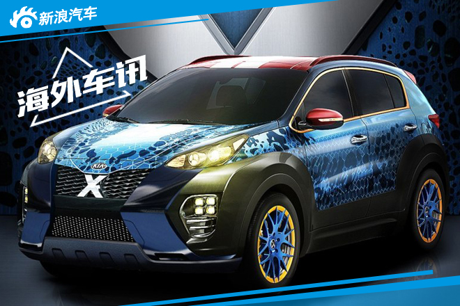 起亚将推出新特别版狮跑 明年1月将发布