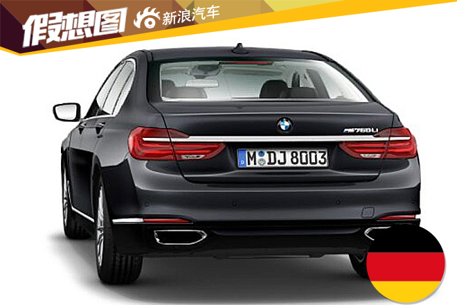 全新宝马M760Li图片曝光 明年四季度上市