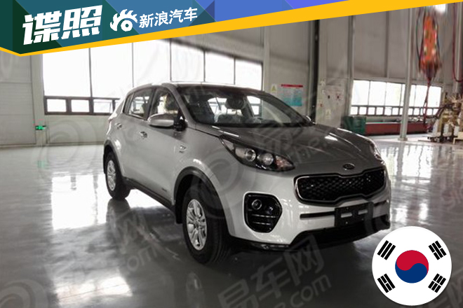 曝起亚KX5申报图 多种配置/或2月20日上市