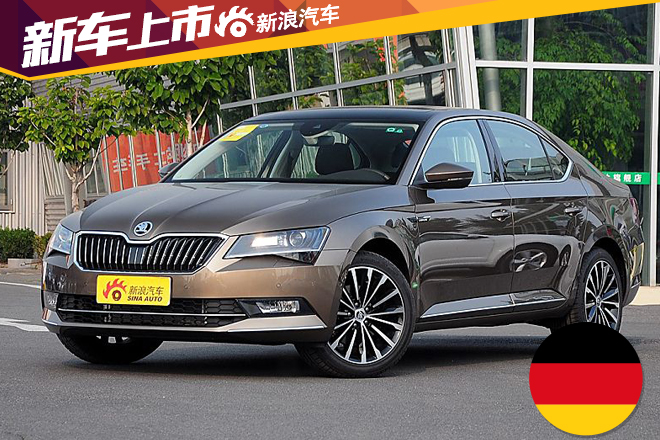 全新速派TSI280新车型 售价21.28万元 