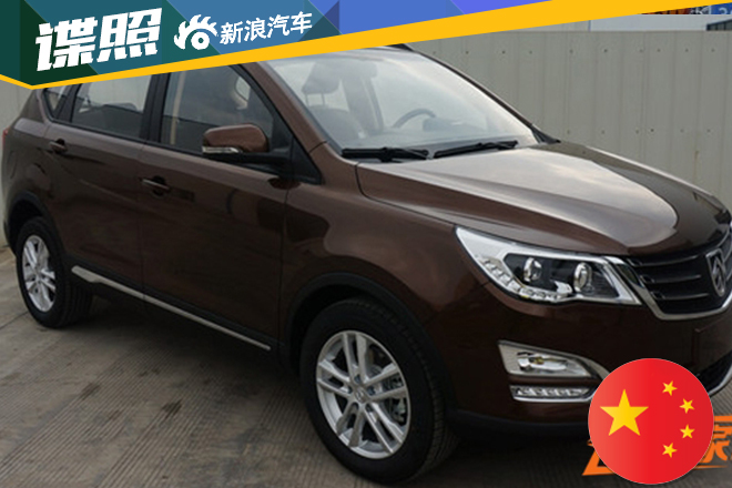 全新动力组合 宝骏560 1.5T申报图曝光