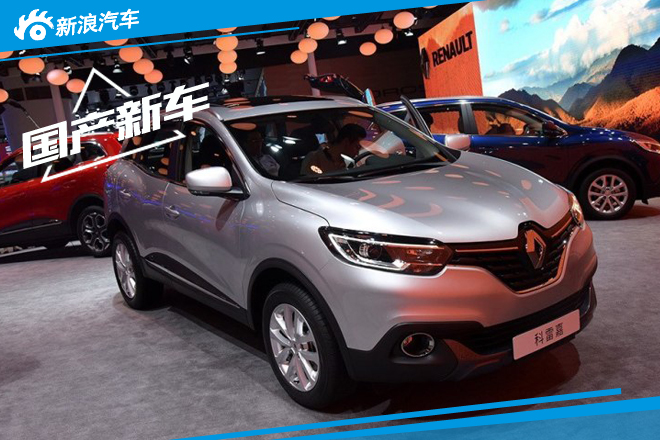 国产科雷嘉申报信息曝光 更长/更高