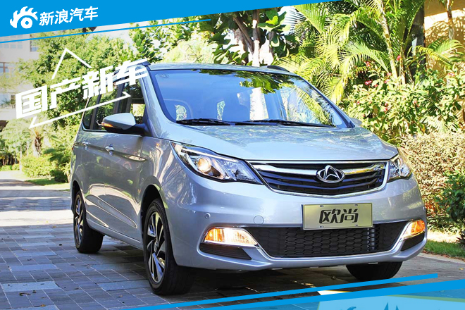 搭载1.5L发动机 长安欧尚详细配置曝光