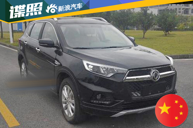 东风风度MX5申报图曝光 北京车展亮相