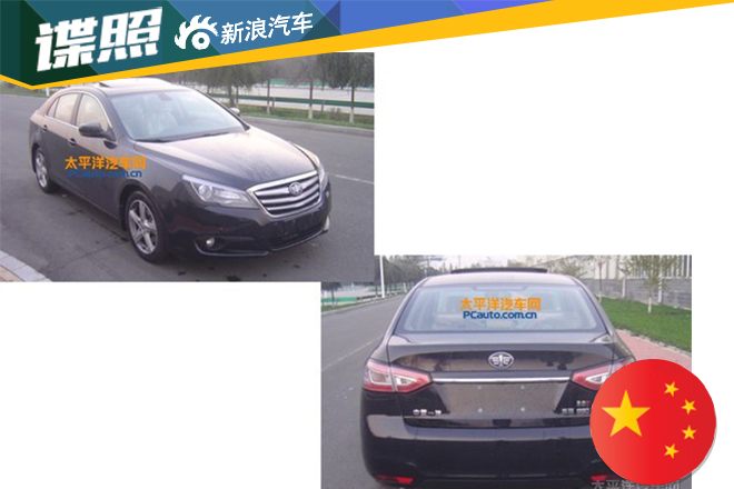 新款奔腾B90申报图 有望明年春季上市