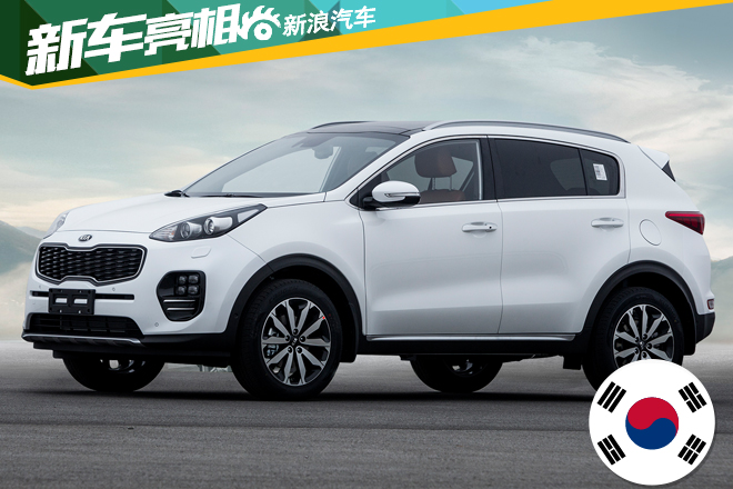 明年上市 东风悦达起亚国产KX5官图发布