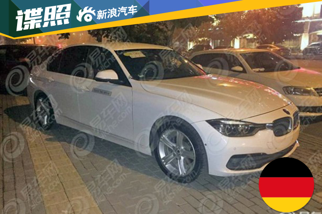 宝马3系插电混动版曝光 油耗最多2.1L