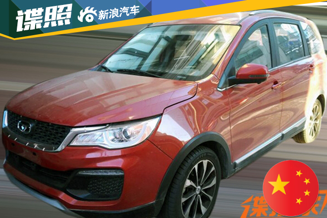 凯翼V3实车图片曝光 内部采用7座布局