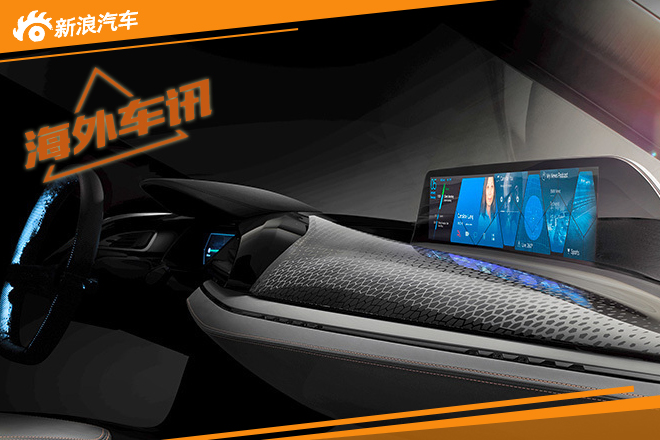 宝马非接触式触屏系统 2016CES展出