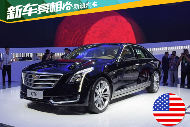 1月27日上市 凯迪拉克CT6部分配置公布