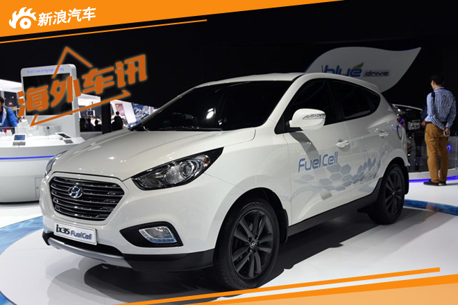 现代计划推出全新氢能源汽车 续航800km