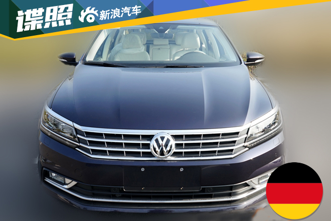 上汽大众新款帕萨特谍照曝光 配置丰富