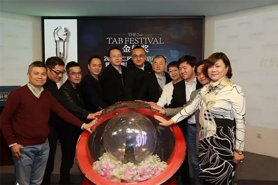 第二届中国汽车品牌创新奖金轩奖案例开征