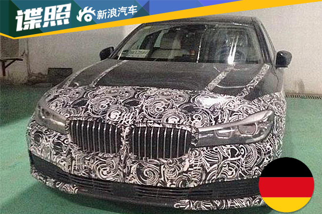 BMW7系edrive插电混动车型国内谍照曝光