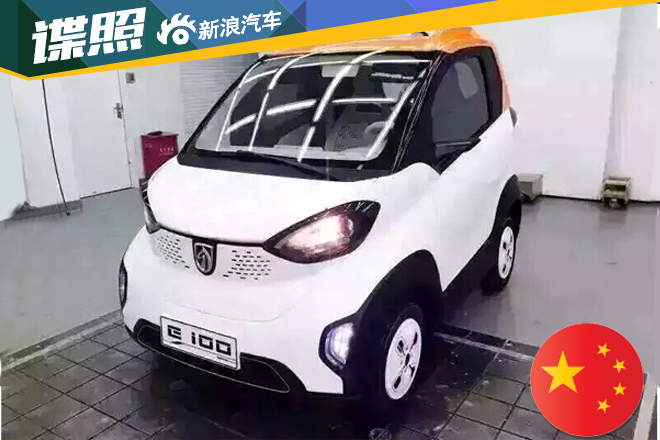 2016年10月上市 宝骏E100实车图