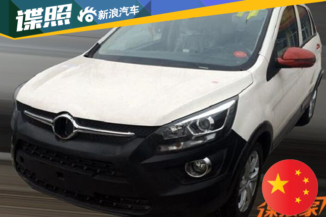 北汽2016年将推电动SUV等多款新车型