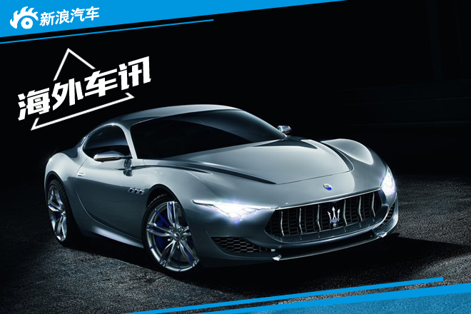 玛莎拉蒂新敞篷车将换3.0T 售价下调75万