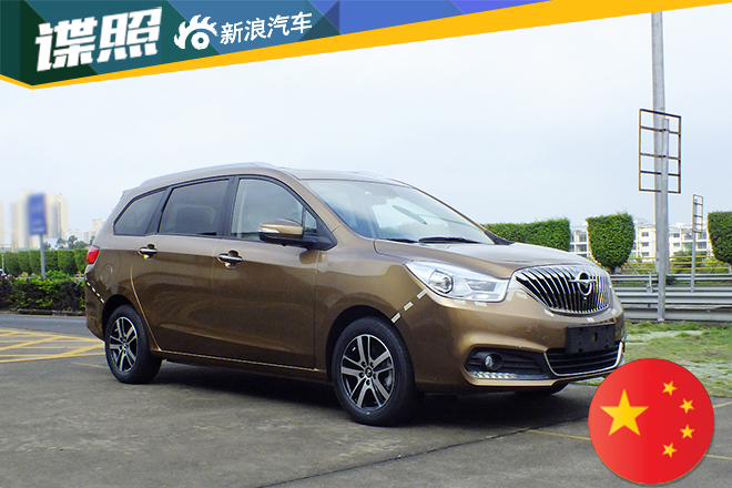 海马VB00无伪装谍照曝光 车身颜色选择多