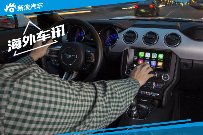 福特将推Sync 3系统 兼容安卓和iOS