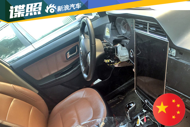 英致G3新款车型曝光 配置触摸大屏 