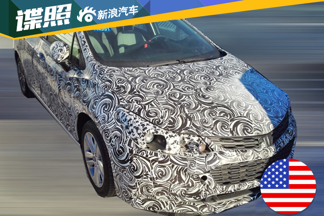 曝国产全新科鲁兹谍照 与海外设计相同 