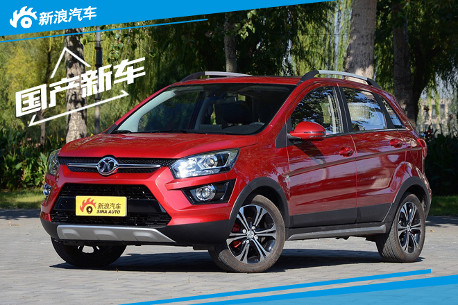 绅宝X25电动版-3月上市 续航里程200公里