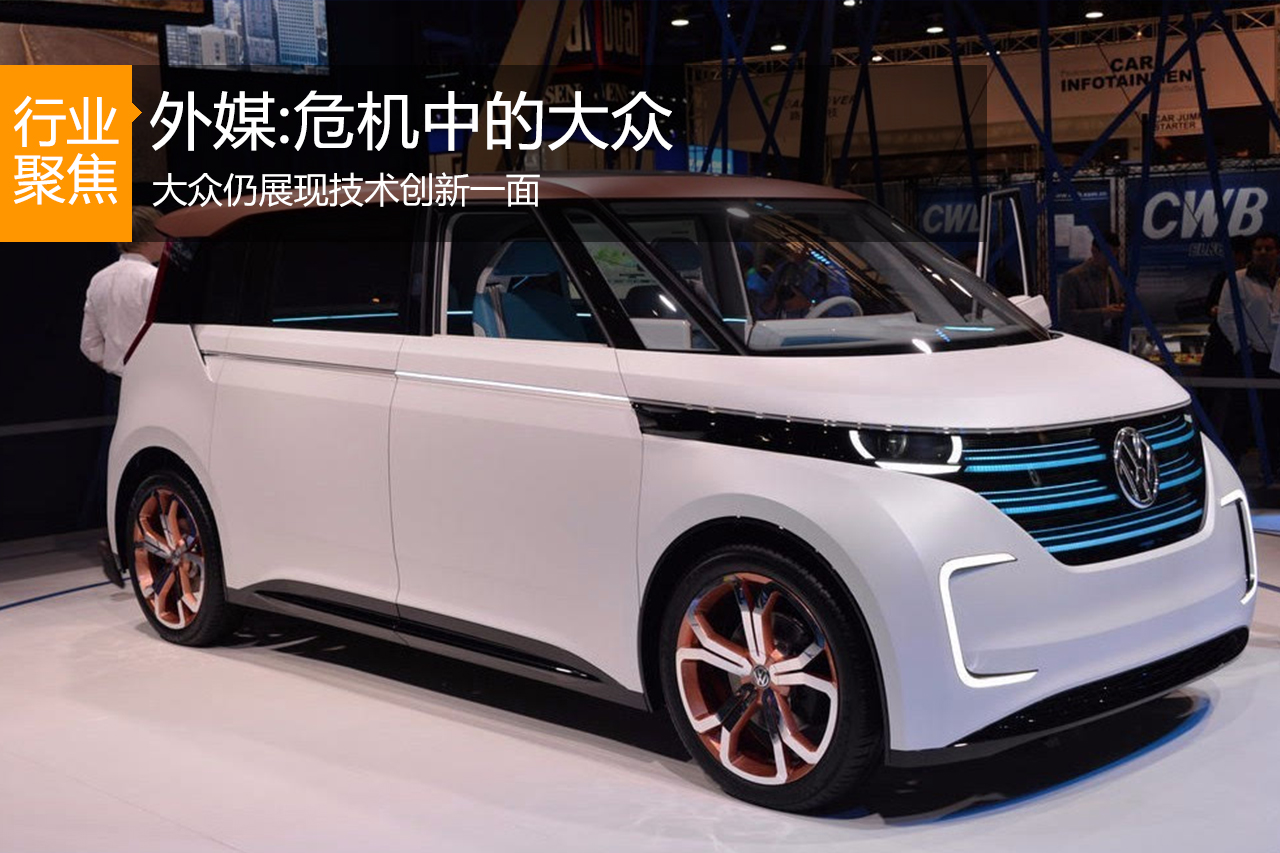外媒：危机中的大众仍展现技术创新一面