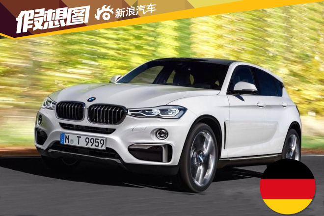 或2017年推出 宝马推迟入门跨界车计划