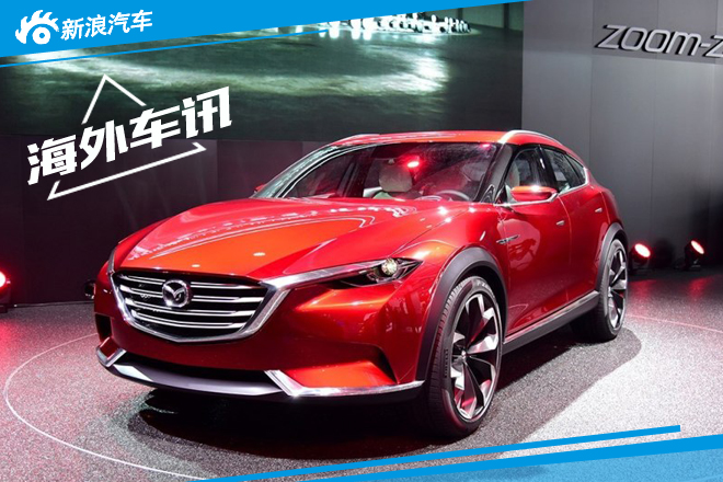 定位紧凑型SUV 一汽马自达CX-4年中上市