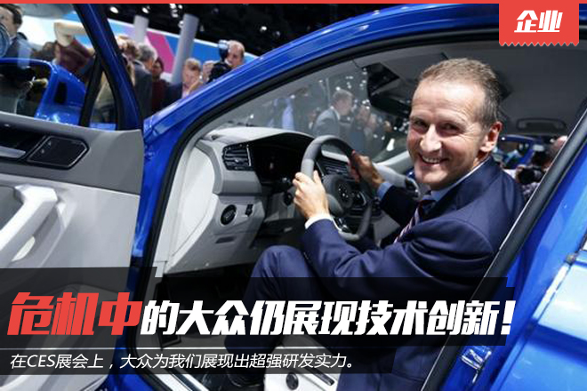 外媒：危机中的大众仍展现技术创新一面