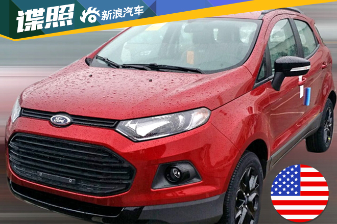 外观/内饰更动感 翼搏限量版实车曝光