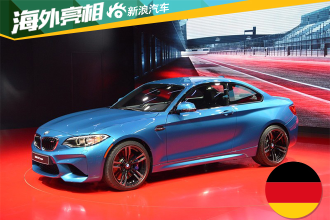 2016北美车展：全新宝马M2正式首发亮相