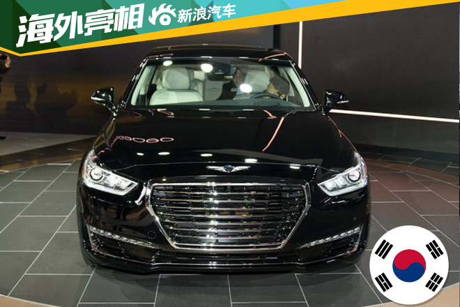 2016北美车展：现代Genesis G90发布