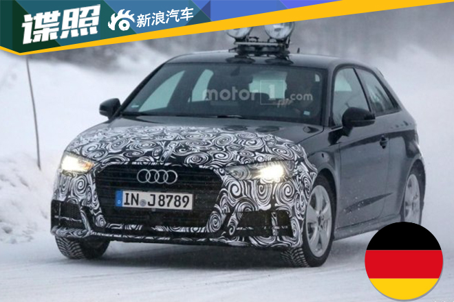 改款奥迪A3三门掀背版谍照 将2016年发布